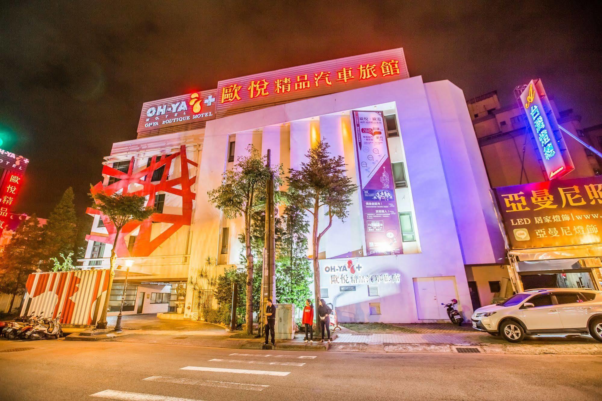 Ohya Chain Boutique Motel Đào Viên Ngoại thất bức ảnh